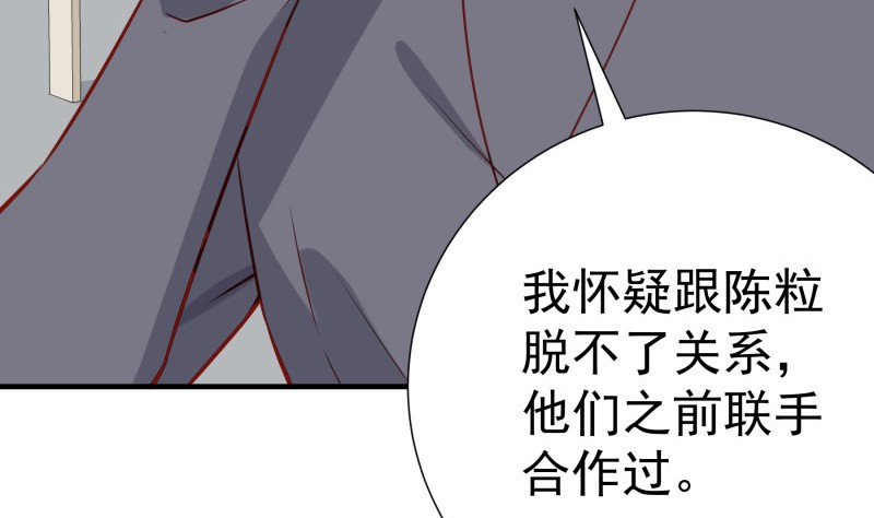 第185话 恒轩心中的秘密(1/2)-第183话
