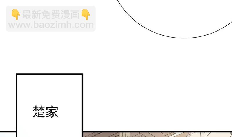 第185话 恒轩心中的秘密(1/2)-第183话