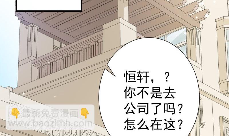 第185话 恒轩心中的秘密(1/2)-第183话