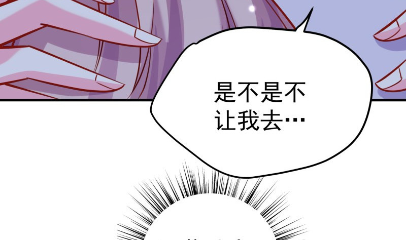第185话 恒轩心中的秘密(1/2)-第183话