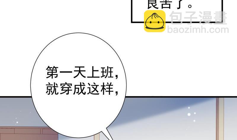 第187话 奶奶的心思(1/2)-第185话