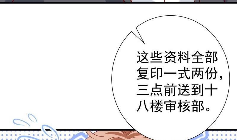 第187话 奶奶的心思(1/2)-第185话