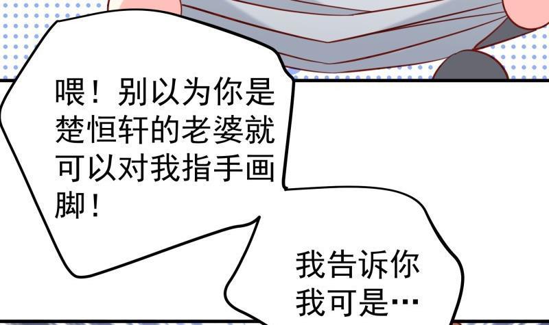 第187话 奶奶的心思(1/2)-第185话