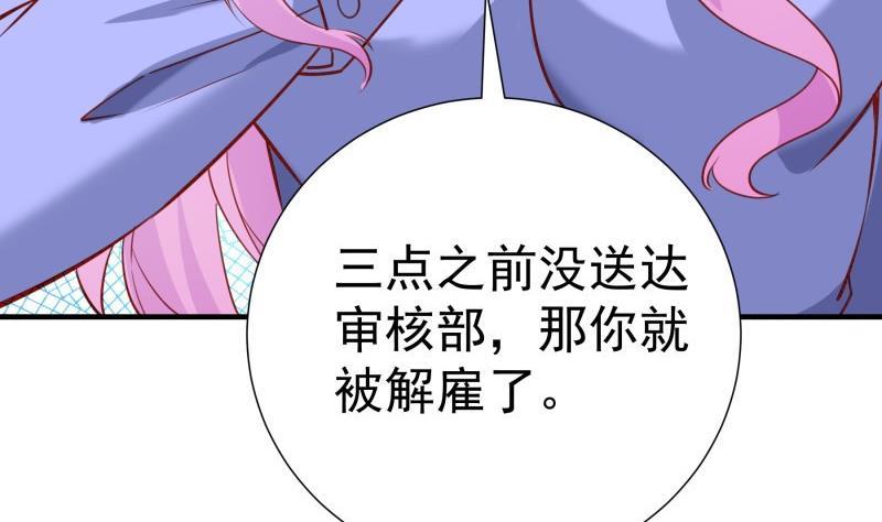 第187话 奶奶的心思(1/2)-第185话