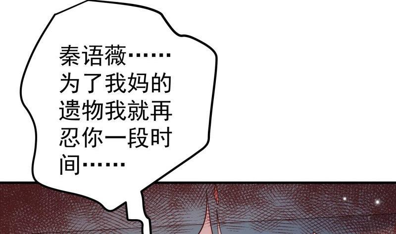第187话 奶奶的心思(1/2)-第185话