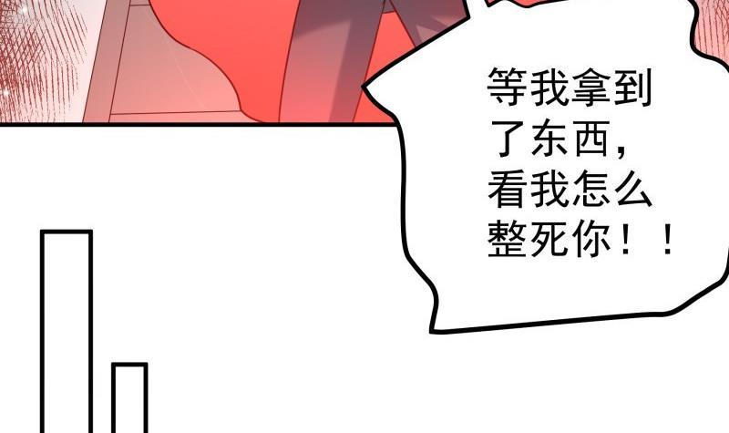 第187话 奶奶的心思(1/2)-第185话