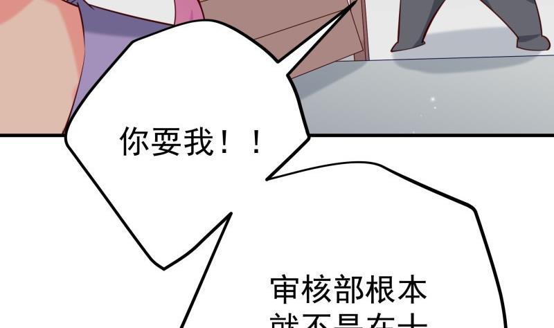 第187话 奶奶的心思(1/2)-第185话