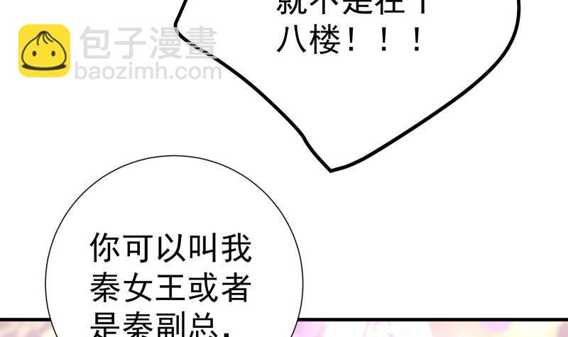 第187话 奶奶的心思(1/2)-第185话