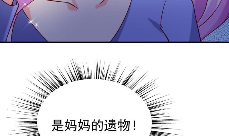 第189话 还有个叔叔(1/2)-第187话