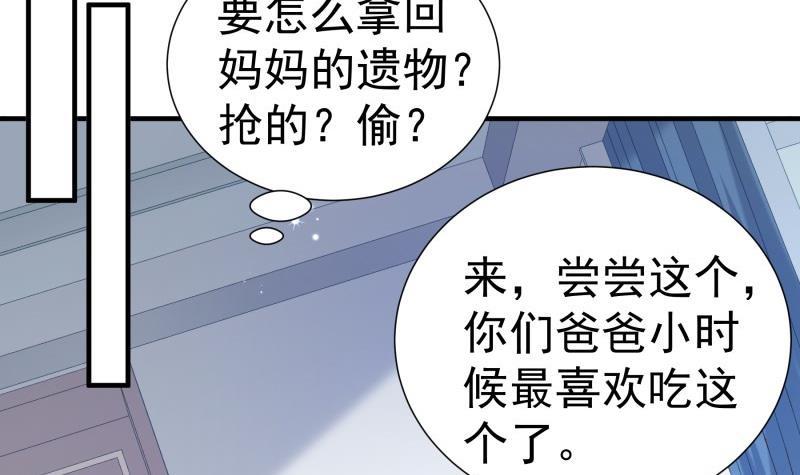 第189话 还有个叔叔(1/2)-第187话