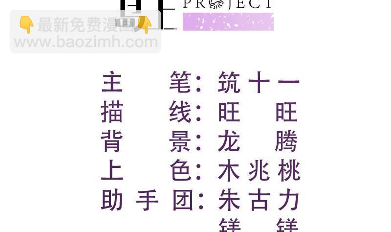 第189话 还有个叔叔(1/2)-第187话