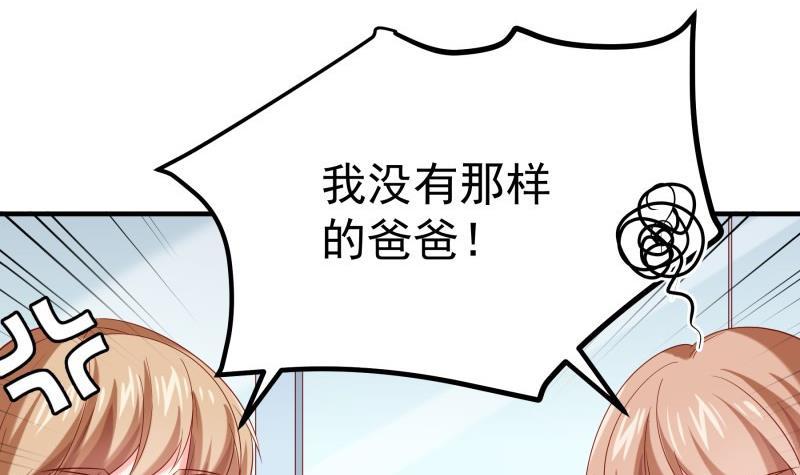 第189话 还有个叔叔(1/2)-第187话
