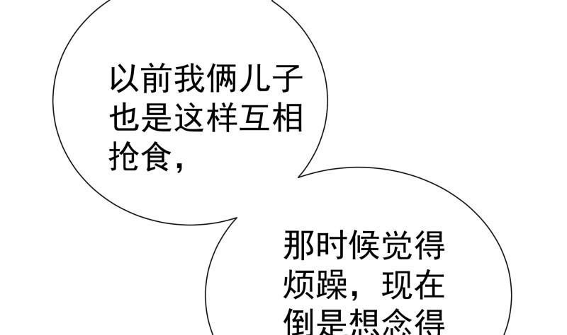 第189话 还有个叔叔(1/2)-第187话