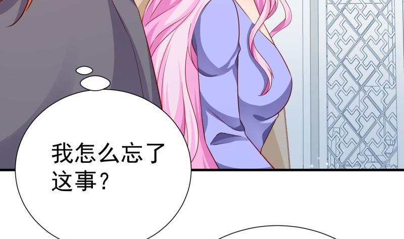 第189话 还有个叔叔(1/2)-第187话