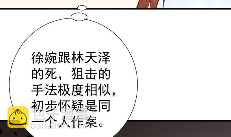 第189话 还有个叔叔(1/2)-第187话