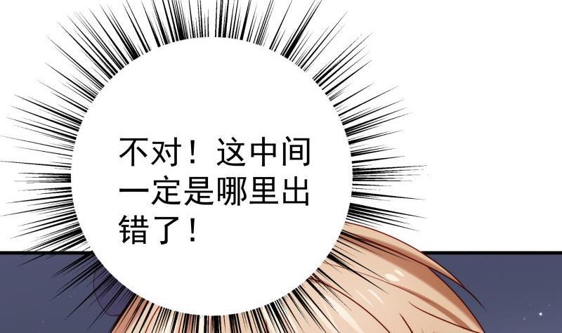 第189话 还有个叔叔(1/2)-第187话