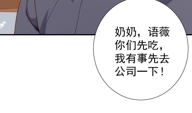 第189话 还有个叔叔(1/2)-第187话