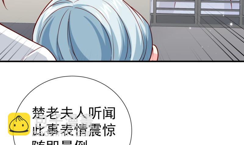第191话 重重危机(1/2)-第189话