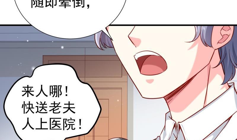 第191话 重重危机(1/2)-第189话