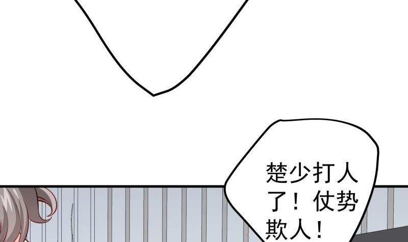 第191话 重重危机(1/2)-第189话