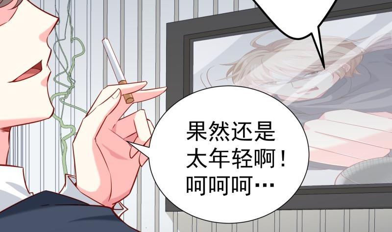 第191话 重重危机(1/2)-第189话