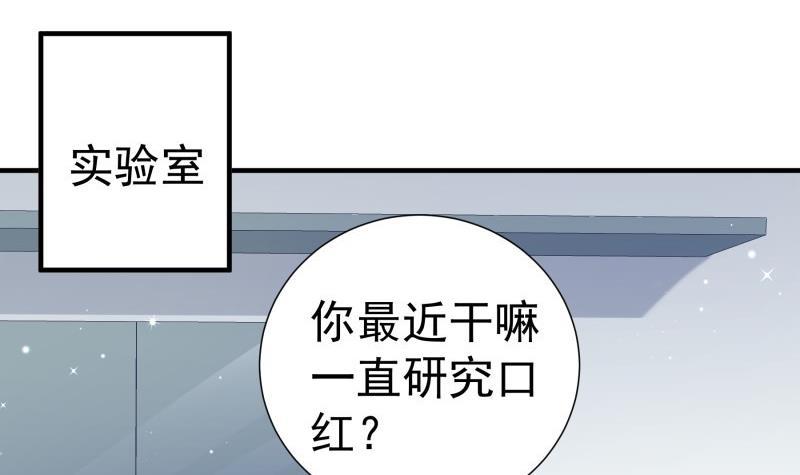 第191话 重重危机(1/2)-第189话