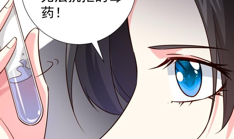 第191话 重重危机(1/2)-第189话
