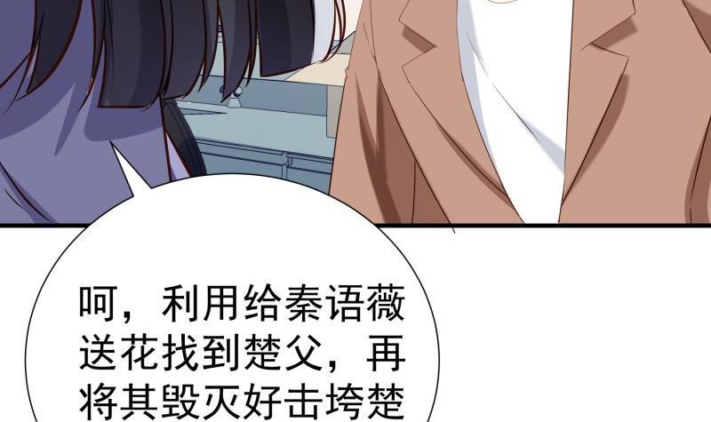 第191话 重重危机(1/2)-第189话
