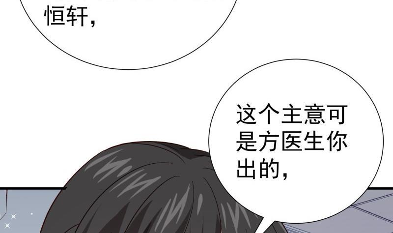 第191话 重重危机(1/2)-第189话