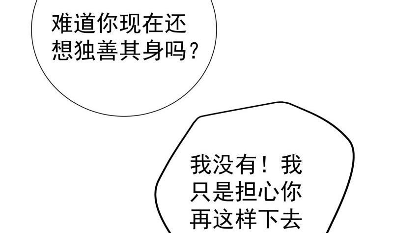 第191话 重重危机(1/2)-第189话