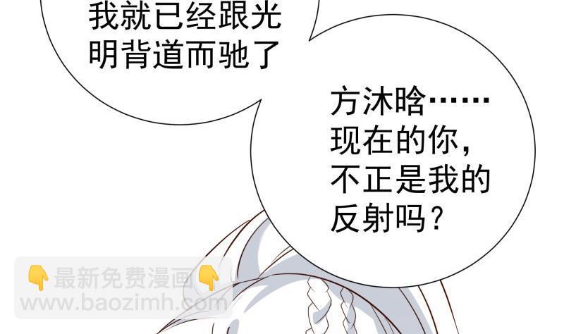 第191话 重重危机(1/2)-第189话