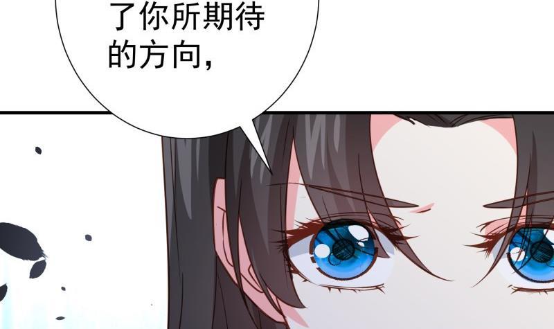 第191话 重重危机(1/2)-第189话