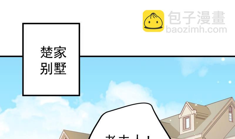 第191话 重重危机(1/2)-第189话