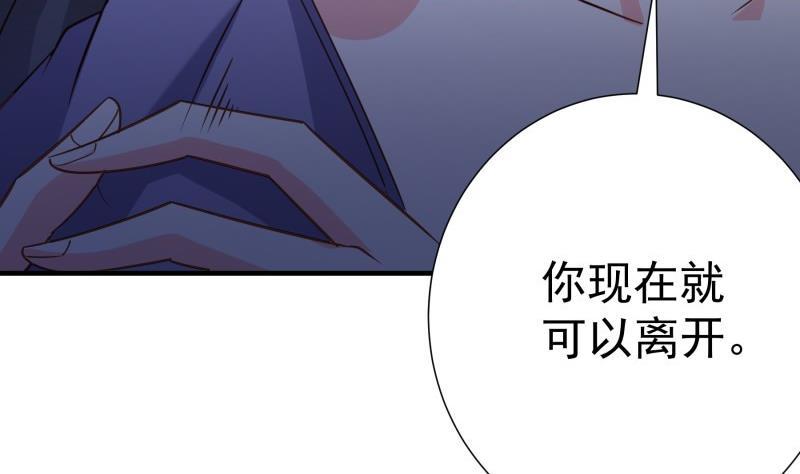 第191话 重重危机(1/2)-第189话