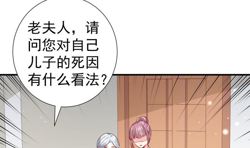 第191话 重重危机(1/2)-第189话