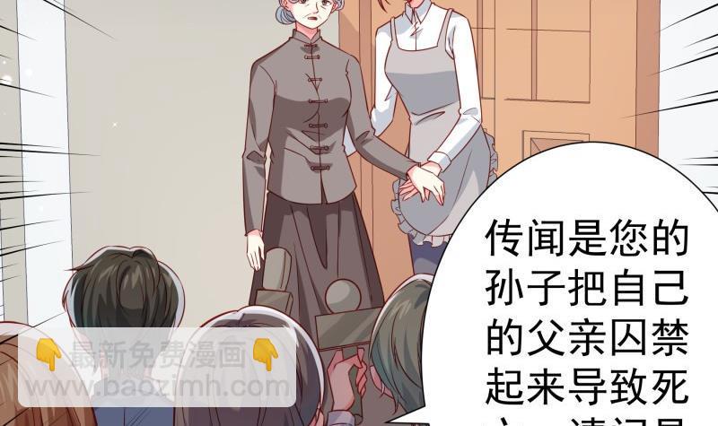 第191话 重重危机(1/2)-第189话