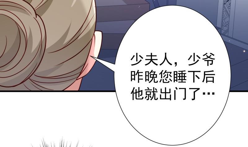 第193话 陈玥的行动(1/2)-第191话