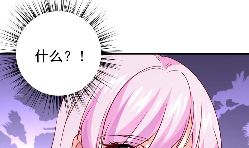 第193话 陈玥的行动(1/2)-第191话