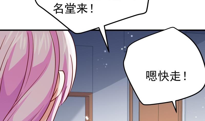 第193话 陈玥的行动(1/2)-第191话