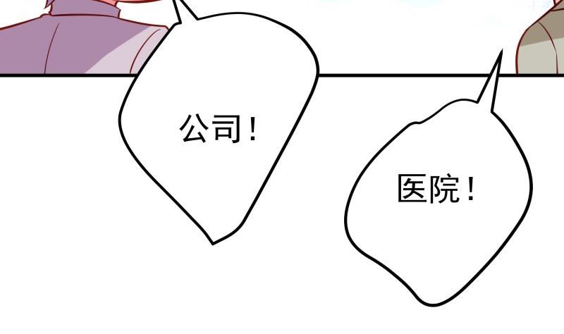 第193话 陈玥的行动(1/2)-第191话