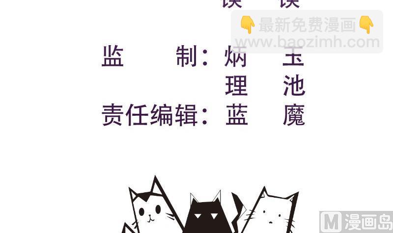 第193话 陈玥的行动(1/2)-第191话