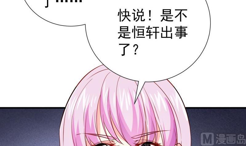 第193话 陈玥的行动(1/2)-第191话