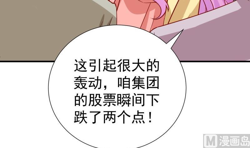 第193话 陈玥的行动(1/2)-第191话