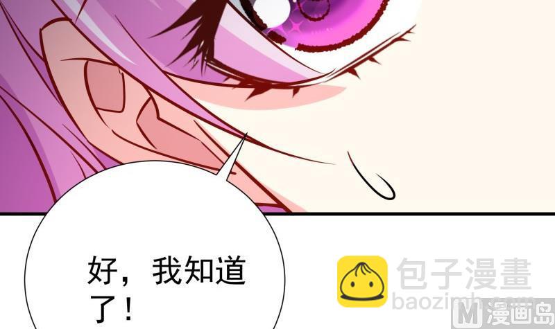 第193话 陈玥的行动(1/2)-第191话