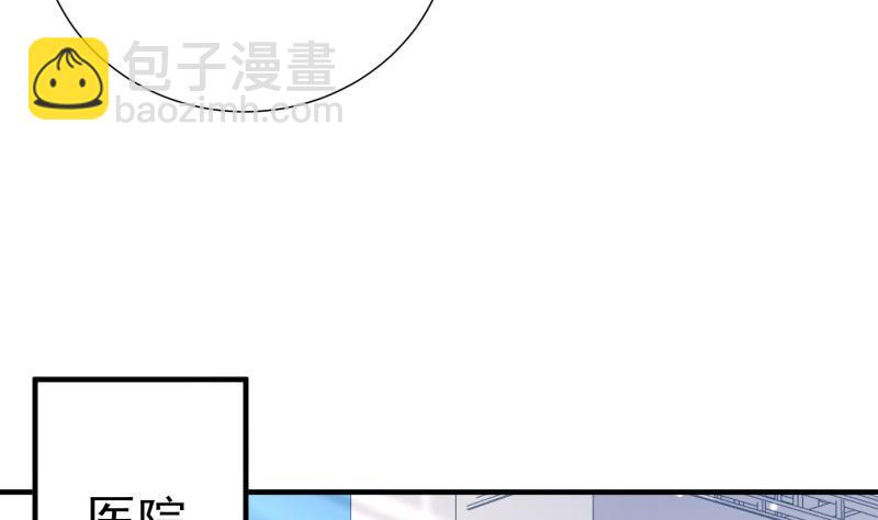第193话 陈玥的行动(1/2)-第191话