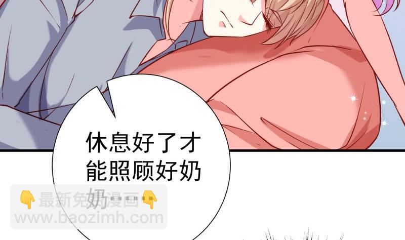 第193话 陈玥的行动(1/2)-第191话