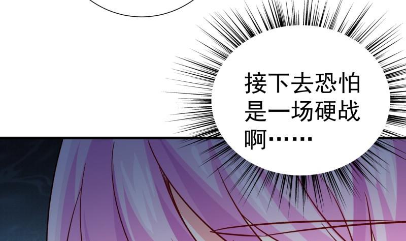 第193话 陈玥的行动(1/2)-第191话
