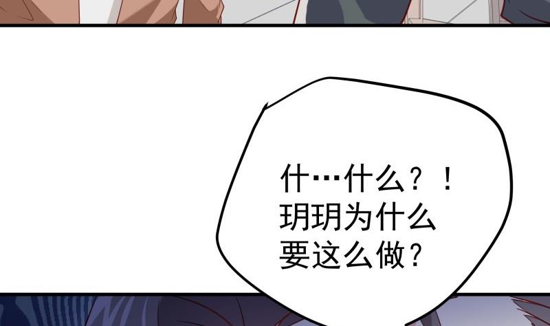 第195话 回头是岸(1/2)-第193话