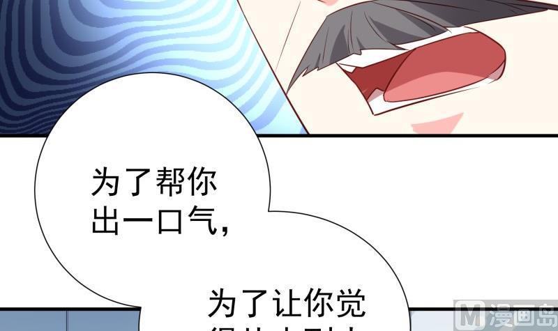 第195话 回头是岸(1/2)-第193话