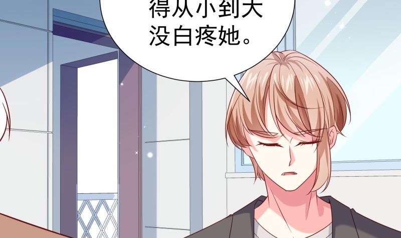 第195话 回头是岸(1/2)-第193话